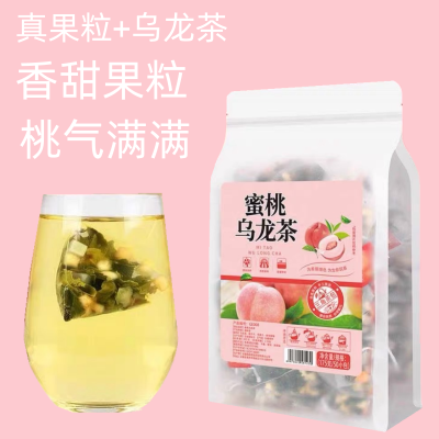 乌蜜桃龙蜜桃茶水蜜桃味奶茶店用组合茶花茶三角包茶水果茶