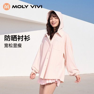 MOLYVIVI盈感防晒衬衫女夏季凉感防紫外线海边度假防晒衣