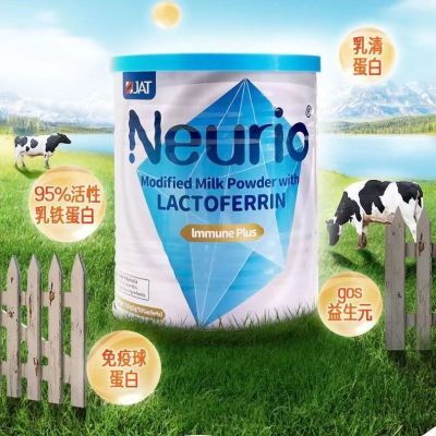 进口NEURIO纽瑞优乳铁蛋白婴儿童免疫版白金版原装正品一罐