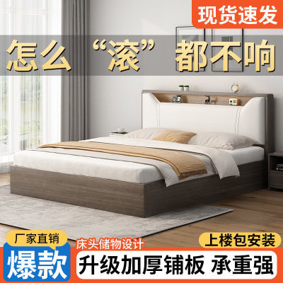 软包实木床1.8家用双人床现代简约主卧1.5单人床板式床出租房1.2m