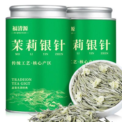 特级茉莉银针2024新茶茉莉花茶正宗广西横县嫩芽浓香型茶叶耐泡型
