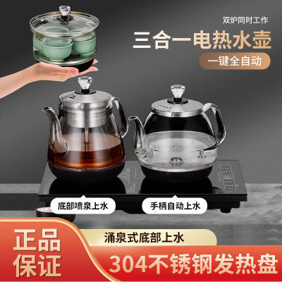 煮茶炉煮茶器全自动上水泡茶桌茶艺嵌入式茶台电热烧水壶电茶壶