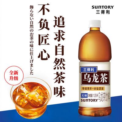 SUNTORY三得利无糖乌龙茶1.25L整箱家庭聚会分享大瓶牛饮畅享装