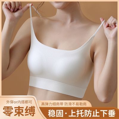 四季薄款无痕美背一体高档内衣女显小收副乳防下垂运动可机洗文胸