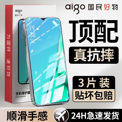 适用OPPOA11/A11S钢化膜全屏覆盖A11X高清防摔5