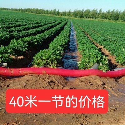 加厚四季浇地农用厂家直销神器水带袖口垄沟水管农田果园大棚专用