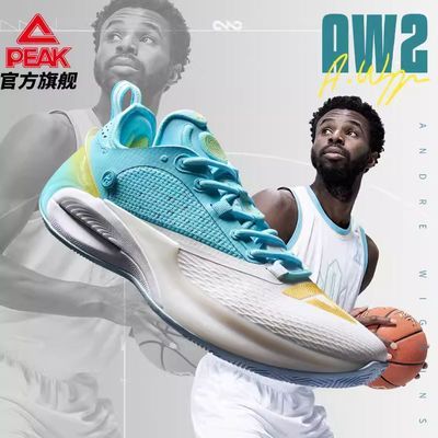 匹克态极AW2篮球鞋男维金斯同款铲型碳板专业球鞋轻弹科技运动鞋