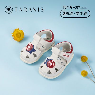 泰兰尼斯宝宝夏季凉鞋可爱男女儿童防滑软底包头镂空婴儿学步鞋