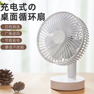 摇头小型风扇USB无线充电大风力办公室便携式智能电风扇学生宿舍