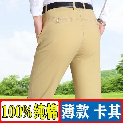 100%纯棉夏季裤子男士中老年宽松直筒长裤高腰深裆休闲裤爸爸