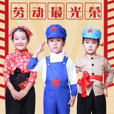军民生产工人农民村姑演出服表演儿童红军舞台亲子演出服装成人