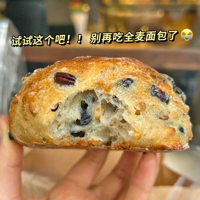 无面粉杂粮餐包坚果面包店无蔗糖早餐尿人代餐主食老年健身零食