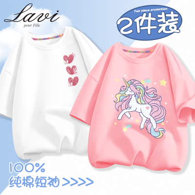 LAVL女童t恤2024韩版洋气时髦中大童上衣服夏季薄款纯棉