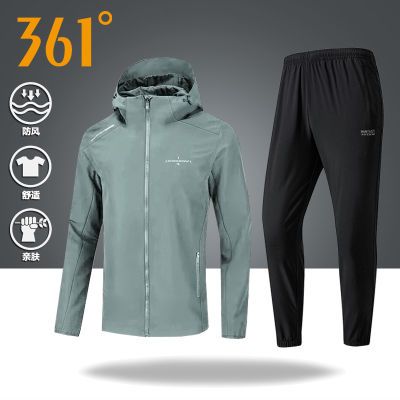 361ȷ2024˶װװ¼пװ260.85Ԫ