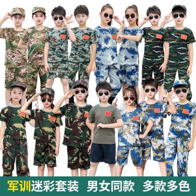 新款儿童迷彩服套装园服全套小孩军装中小学生军训夏令营军训服