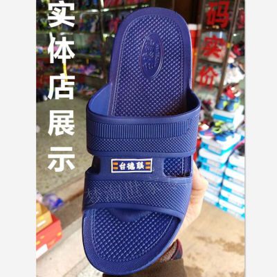 台德联防臭男士夏软底一字拖沙滩鞋浴室防滑耐磨防滑男凉拖鞋A02