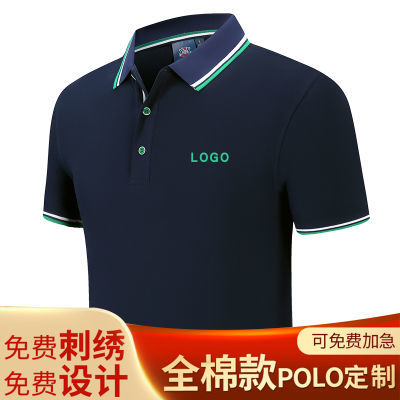 工作服polo衫定制t恤短袖文化衫定做纯棉工衣服装女刺绣印logo字