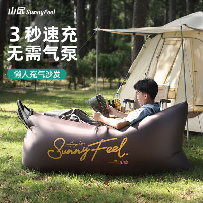 ڲɽSunnyFeel˳ɳֽ¶Ӫ洲бЯʽ36.5Ԫ