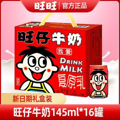 ţ145ml*16װͯƷԭζ33.9Ԫ