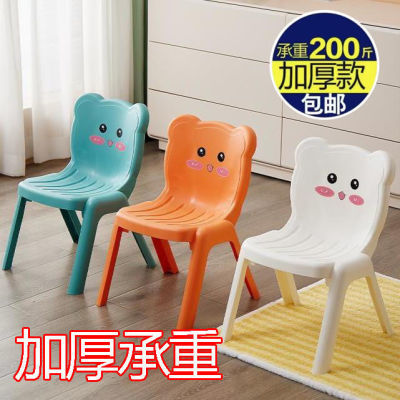 幼儿园椅子儿童椅塑料桌椅成人板凳小孩靠背椅宝宝家用婴儿小凳子