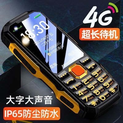 Hawei为新款老人手机老年机防摔大屏幕大音量电信老人机全网通4G