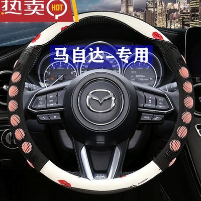 马6阿特兹马3昂克赛拉马自达CX5方向盘套防滑CX30方向盘套