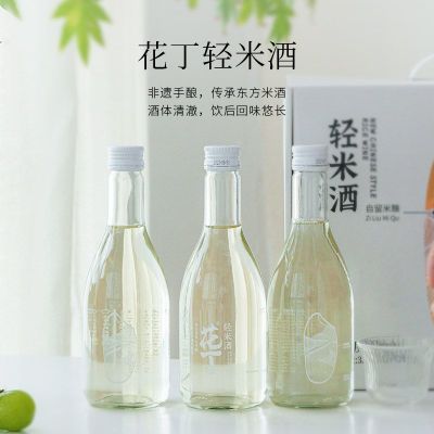 花丁6度轻米酒3瓶装低度微醺原味糯米酒女士高端小甜酒甜米酒米酿