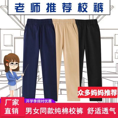 儿童西裤卡其色裤子小学生礼服校服男童女童校裤西装裤宽松长裤棉