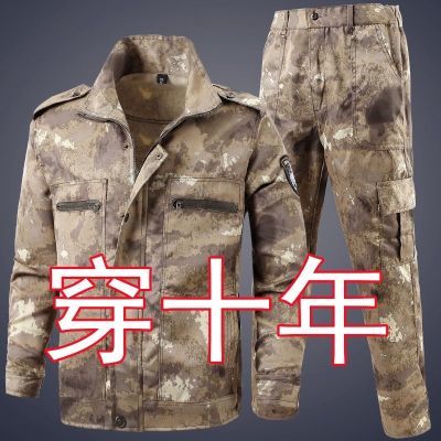 迷彩服套装劳保服透气宽松工作服超弹耐磨弹力电焊多口袋帅气防烫