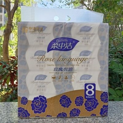 柔中洁玫瑰花语465张正品可湿水家用高品质实惠抽纸