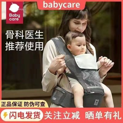 ڲƷؼۡBABYCAREʶ๦Ӥ74.2Ԫ