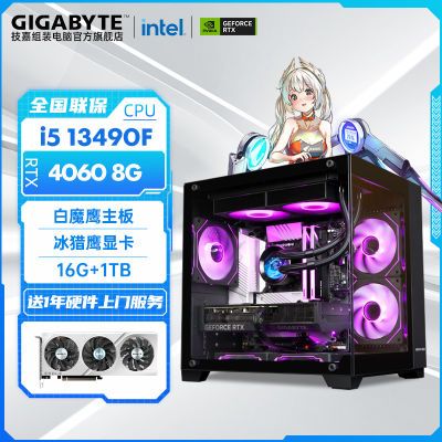  Intel i5 13490F/RTX4060ӥϷDIYװ