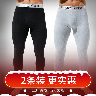秋季男士薄款打底紧身秋裤男线裤加肥保暖裤高档棉裤爆款加绒大码