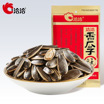 洽洽香瓜子50袋炒货恰恰五香瓜子葵花籽小包装年货批发【DDJB】