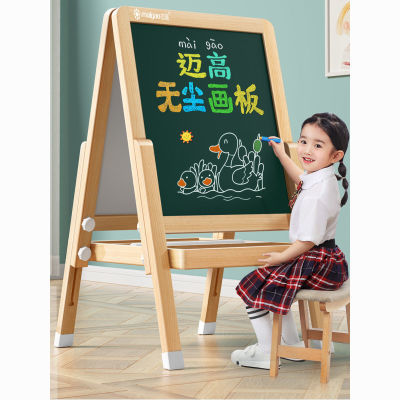 儿童家用小画板支架式幼儿宝宝可擦磁性无尘黑板写字板画木制画架