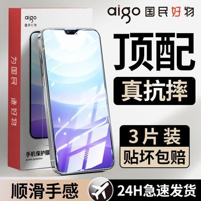 适用VIVOS9/S9e钢化膜全屏覆盖高清防摔防爆护眼防蓝光手机膜