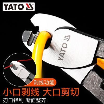 ڲYATO¼6๦ܵ繤߶߼ǯ߼繤ǯ 22.7Ԫ