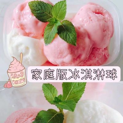 【三种吃法】奶昔酸奶冰淇淋果冻0脂肪夏日童年儿童休闲零食批发