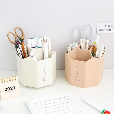 创意时尚旋转笔筒学生桌面个性简约分类收纳桶大容量办公室收纳盒