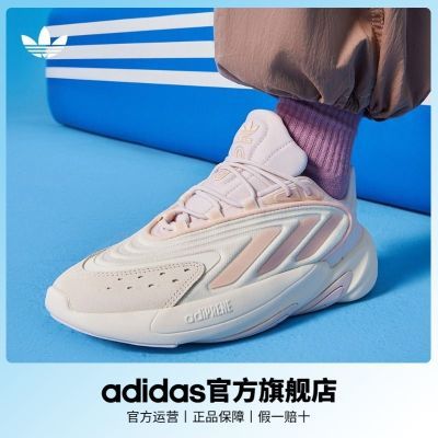 adidas阿迪达斯官方三叶草OZELIA男女经典运动复古老爹鞋