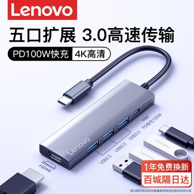 ڲtypecչS705չHDMIʼǱתmacbookΪͨ 37.8Ԫ