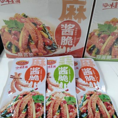 中洲渔馆麻酱14魔芋牛肚即食毛肚小吃休闲网红解馋零食北京爆肚