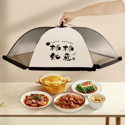 盖菜罩家用菜罩可折叠可拆洗饭菜罩大号高档防蝇透明剩菜餐桌罩