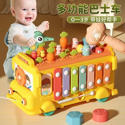 拔萝卜巴士儿童钓鱼玩具儿童抬头训练打地鼠敲琴婴儿玩具多功能