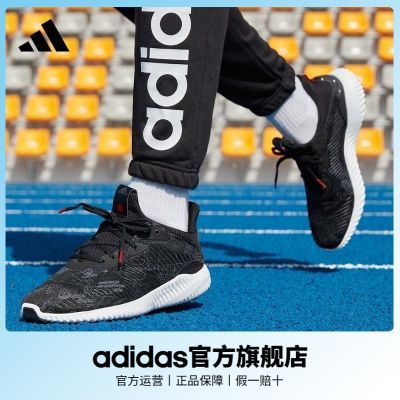 adidas阿迪达斯官方Alphabounce 1男女运动休闲舒适体育生网面跑步鞋GZ8990