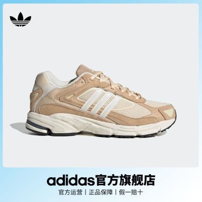 adidas阿迪达斯官方三叶草RESPONSE CL男女休闲经典复古跑步鞋