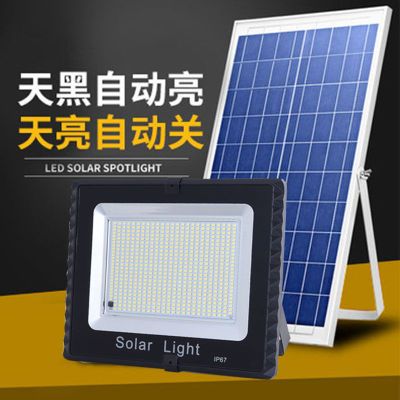 LED太阳能投光灯户外新农村庭院灯家用超亮遥控景观灯路灯