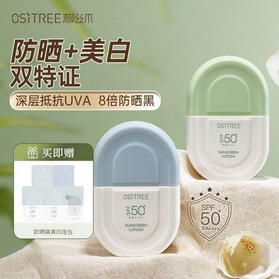 ڲ˿ľɹ˪SPF50+沿׷ɹ߷Ϲ⻯ѧƷ27.01Ԫ