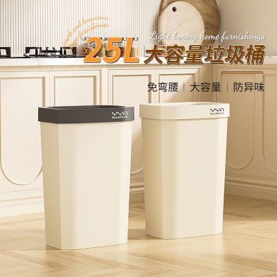 厨房垃圾桶家用加高长方形加大高桶扁无盖大号大容量超大卫生桶25