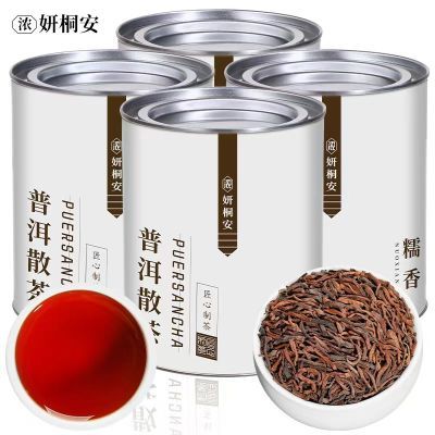 【AAAAA特级普洱熟茶】普洱散茶十五年陈普洱茶云南古树普洱茶叶